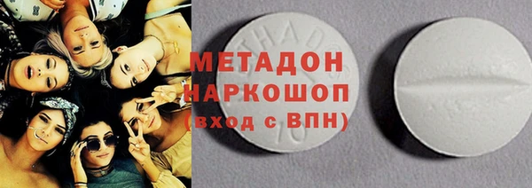 MDMA Premium VHQ Белоозёрский