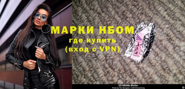 MDMA Premium VHQ Белоозёрский