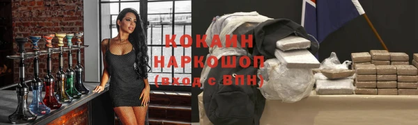 MDMA Premium VHQ Белоозёрский