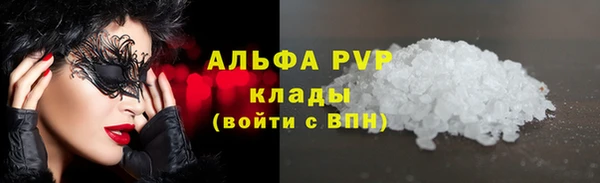 MDMA Premium VHQ Белоозёрский