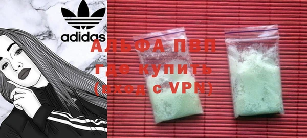 MDMA Premium VHQ Белоозёрский