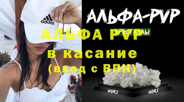 MDMA Premium VHQ Белоозёрский