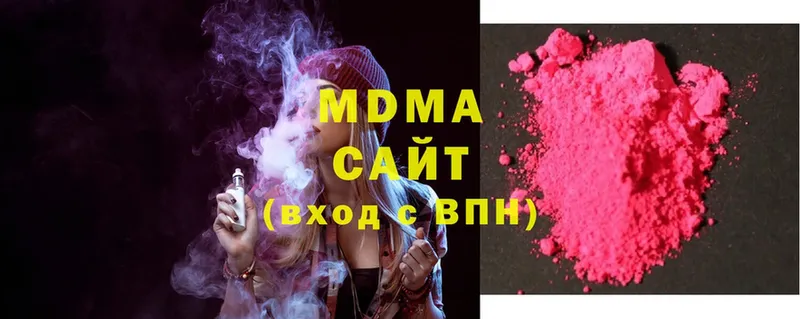 где купить наркоту  Нальчик  MDMA VHQ 